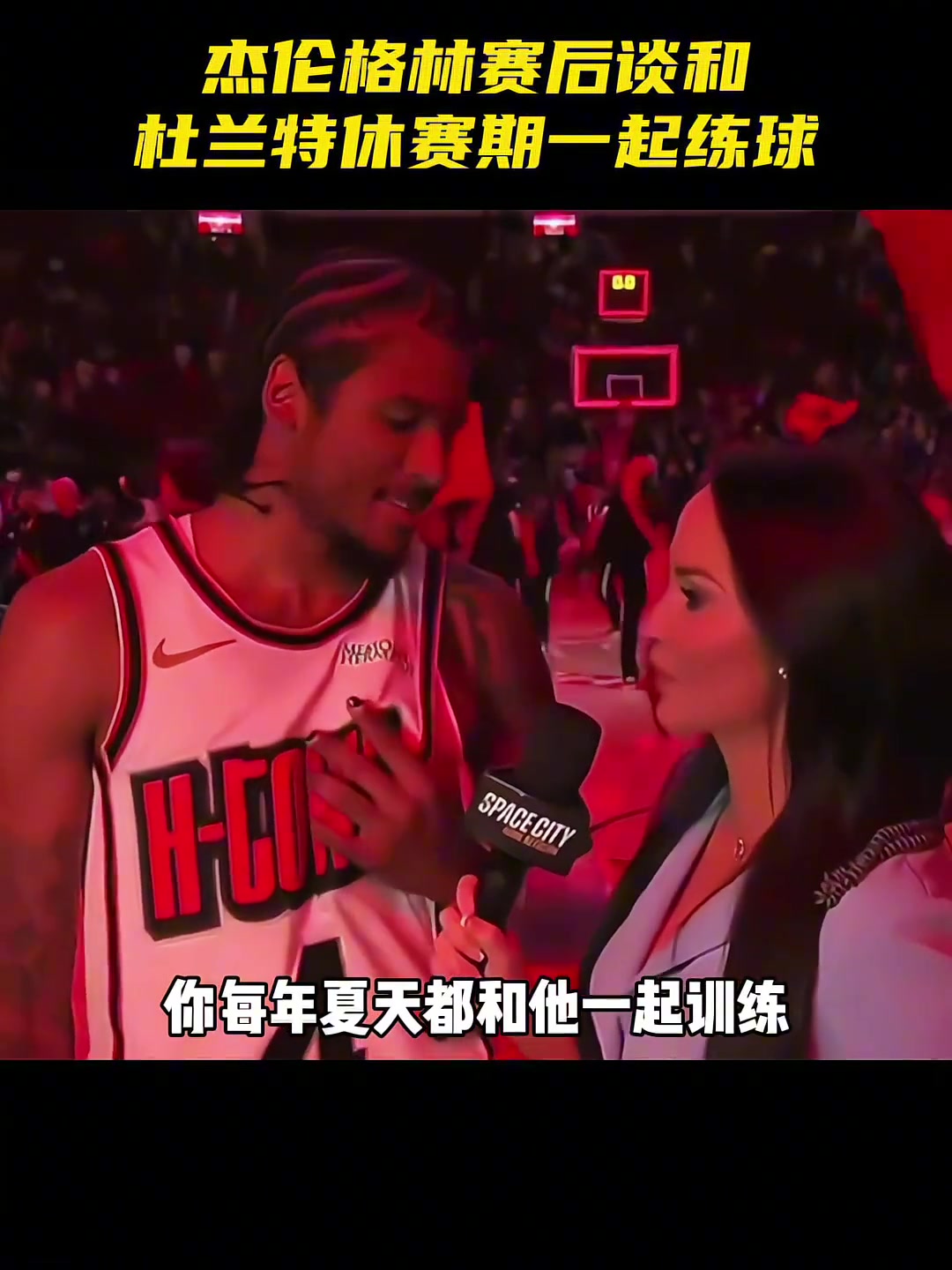 阿杜表示：以后夏天不带你们训练了????