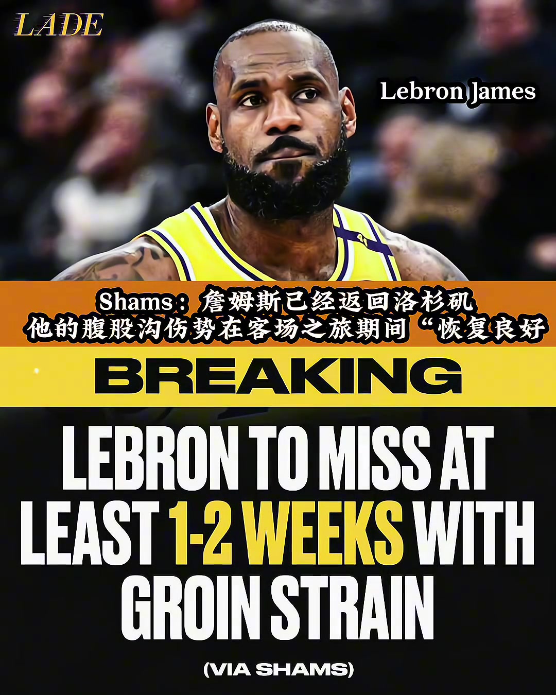 老头在休息休息吧！8天6场，普通人都够呛????