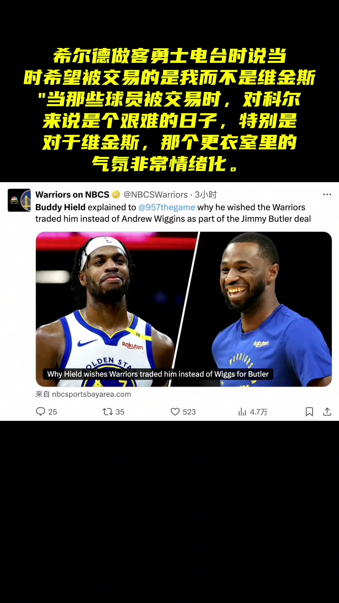 问题希尔德换不来巴特勒，合同不匹配????