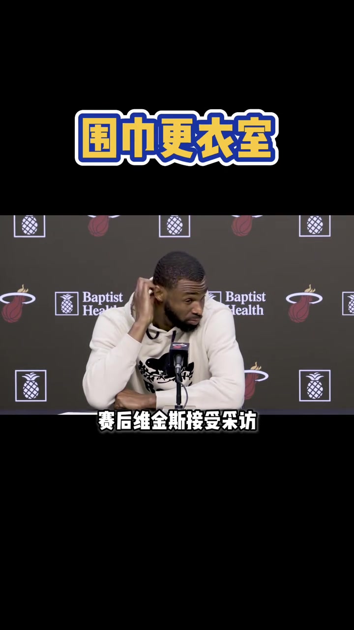 /video/nba/285870.html