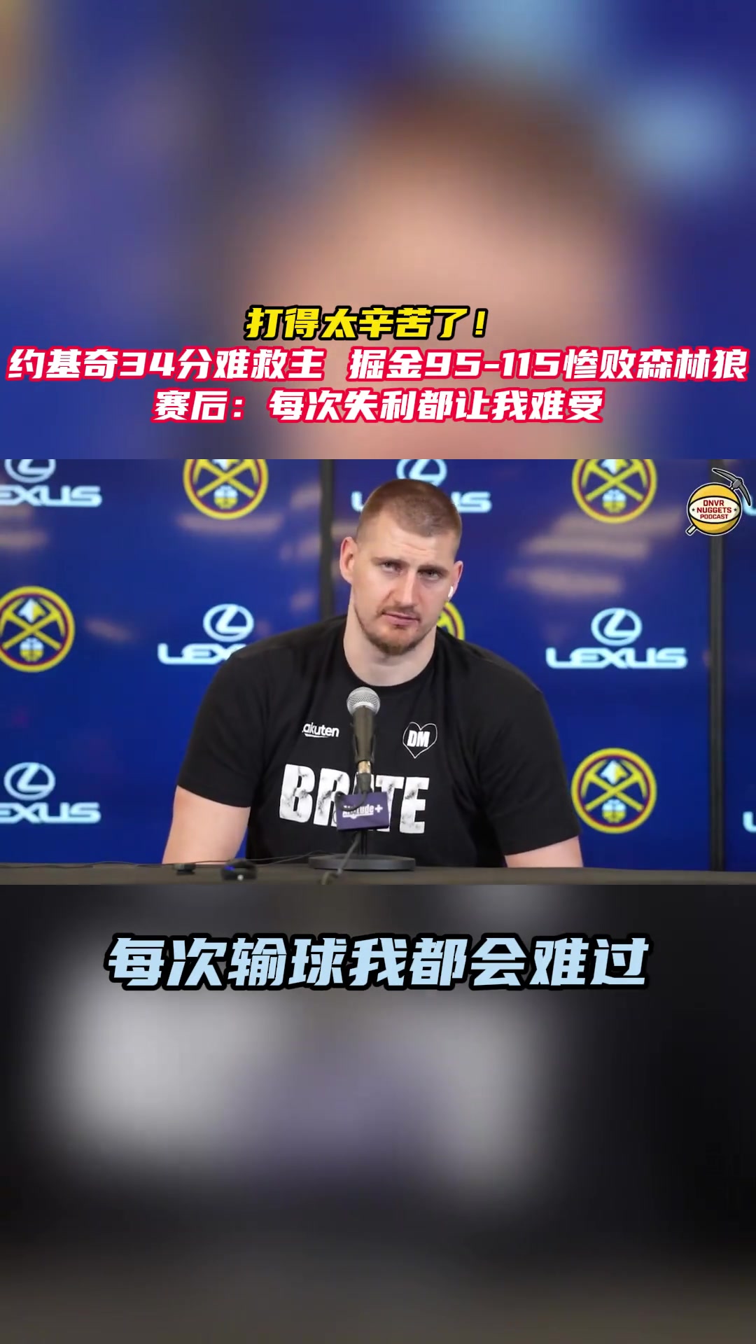 净说实话????