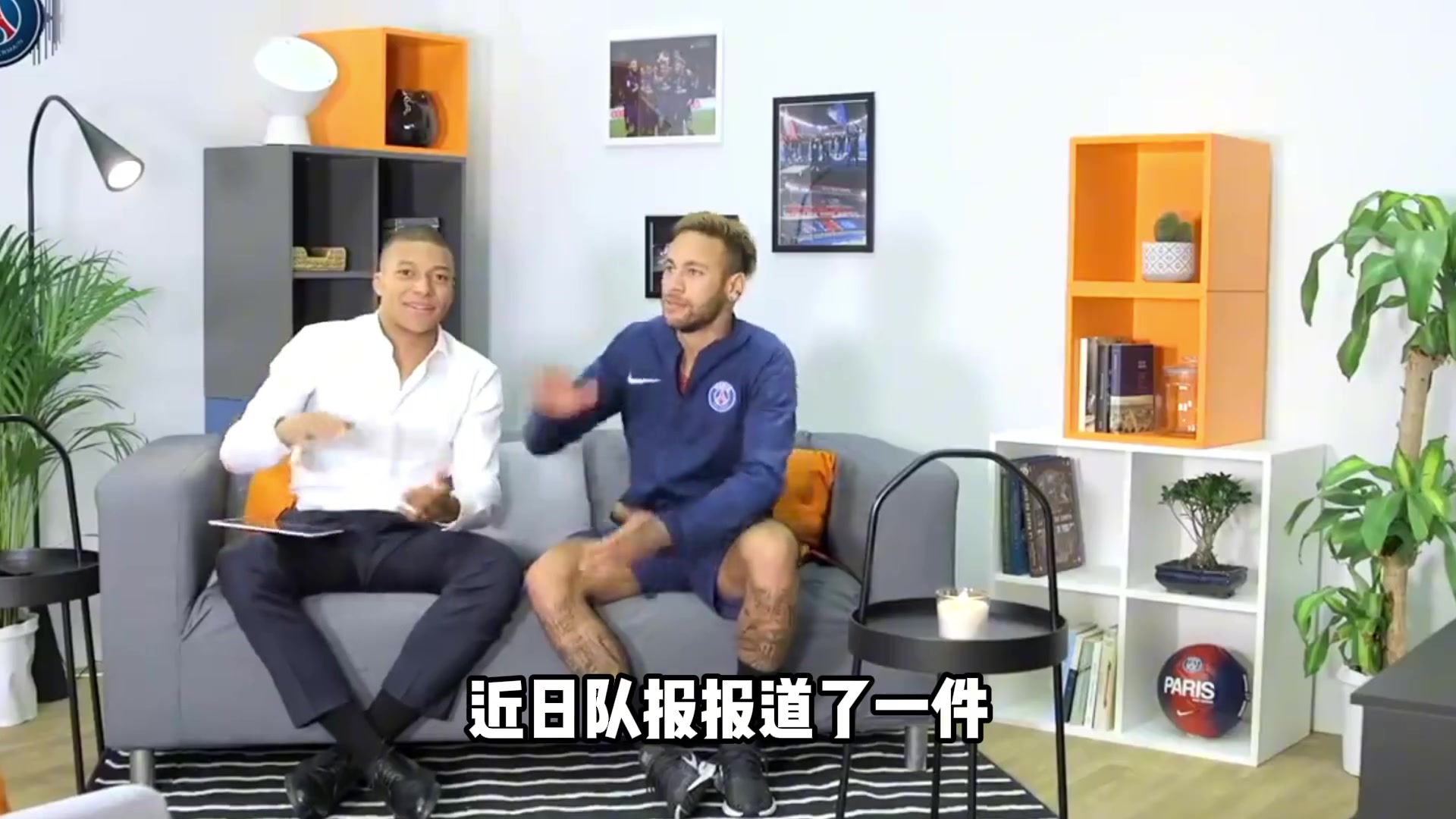 真假？内马尔和姆巴佩夜店蹦迪，但内马尔半路逃单让姆总付钱????