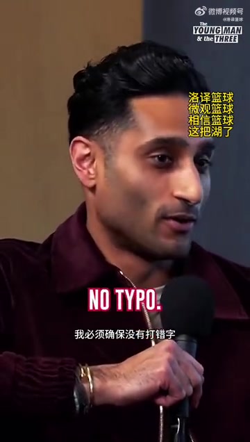 这场面他也没见过????Shams：东眉交易发推时，我打字都发抖