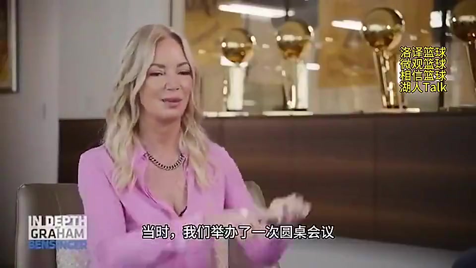 胆子真大！珍妮-巴斯：有人摸我屁股，还对我说“无意冒犯”????