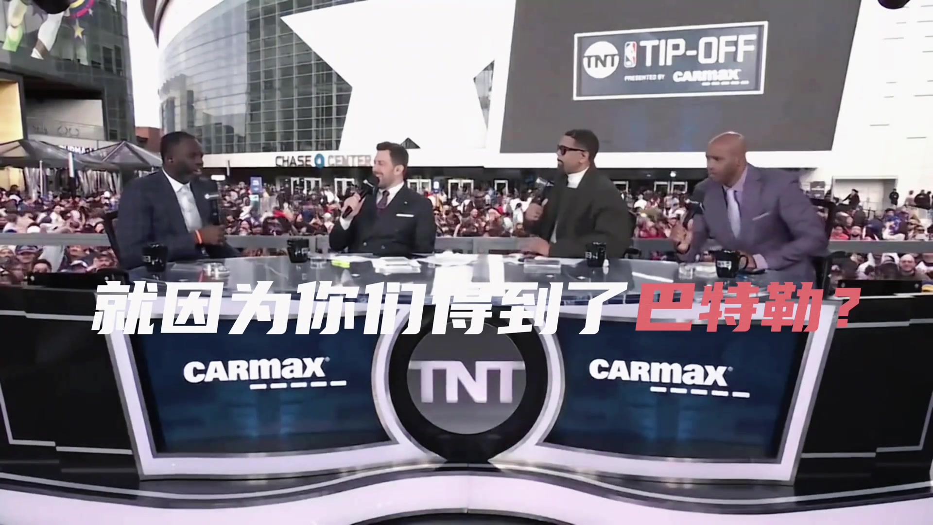 巴特勒疯狂给格林做球。让格林回到巅峰????
