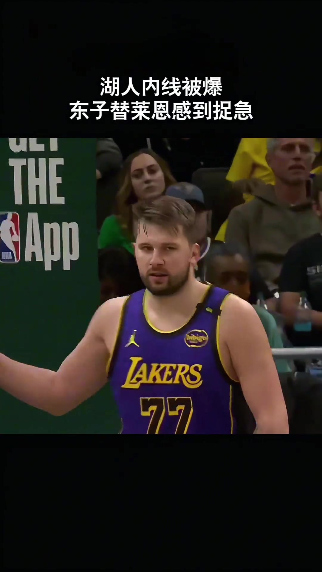 /video/nba/286035.html