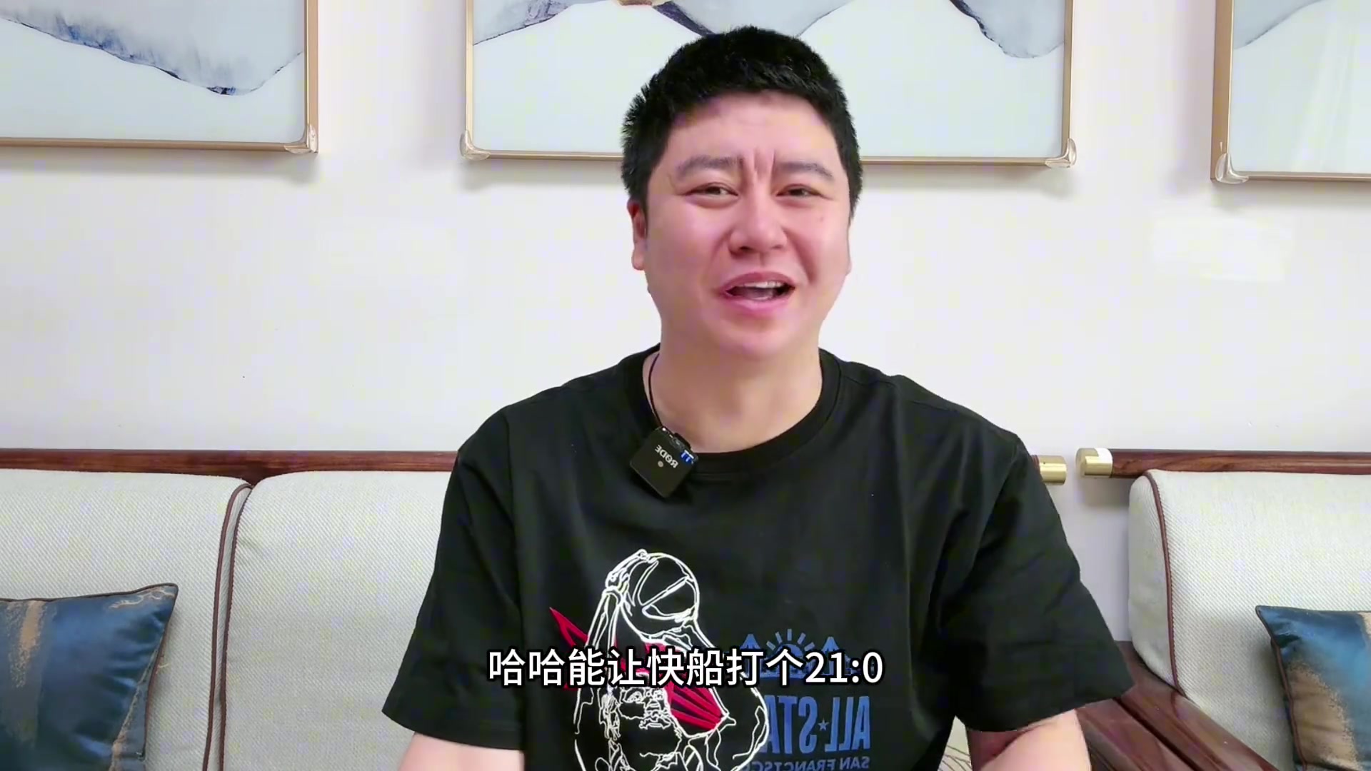 大史：快船大胜老鹰 状态复苏 鲍科比回来快船还能继续冲刺！