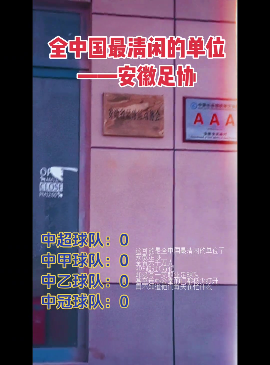 /video/guonei/286251.html