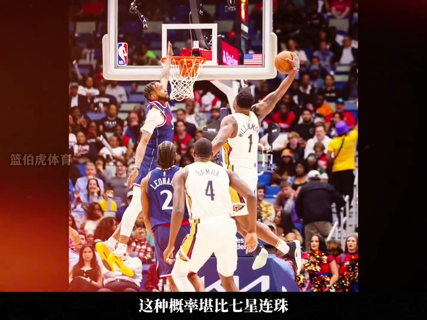 /video/nba/286517.html