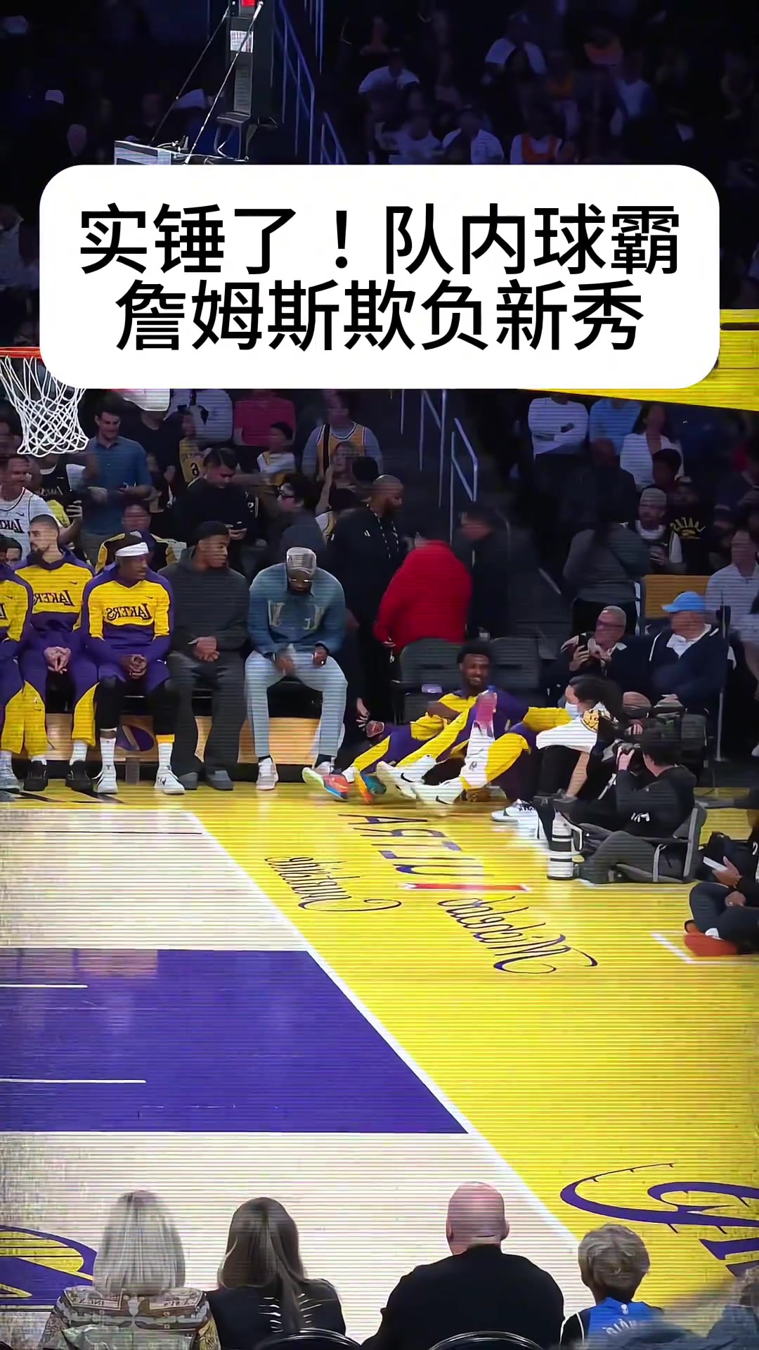 /video/nba/286569.html