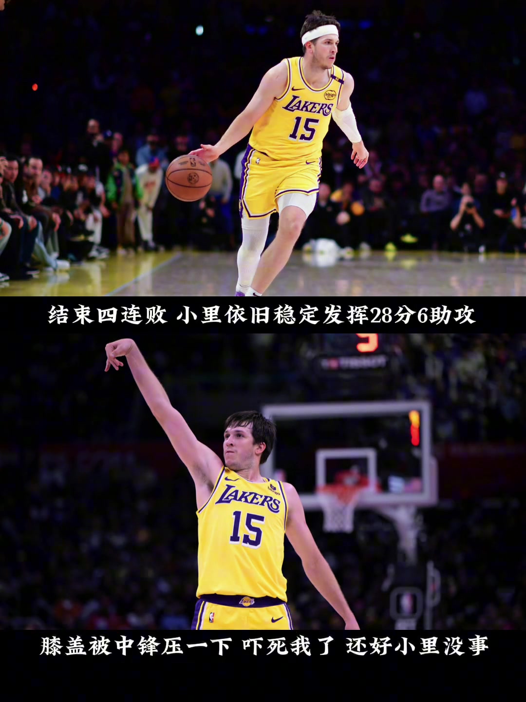 /video/nba/286577.html