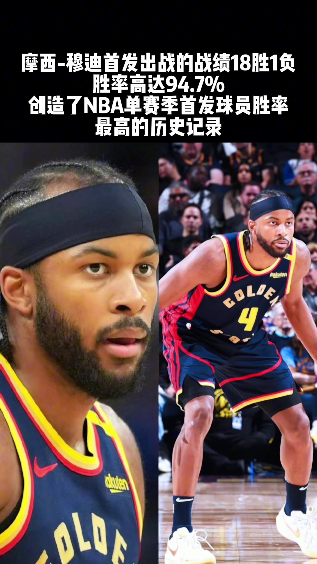 摩西摩西，我是穆迪，成为超巨，打破质疑????