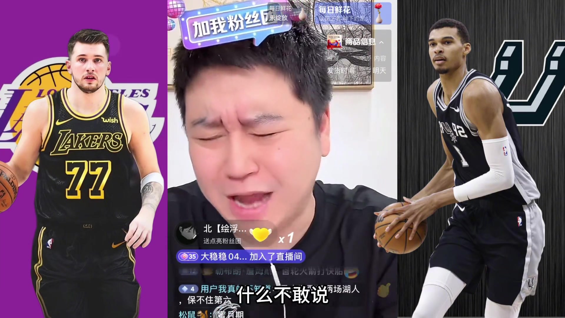 /video/nba/286682.html