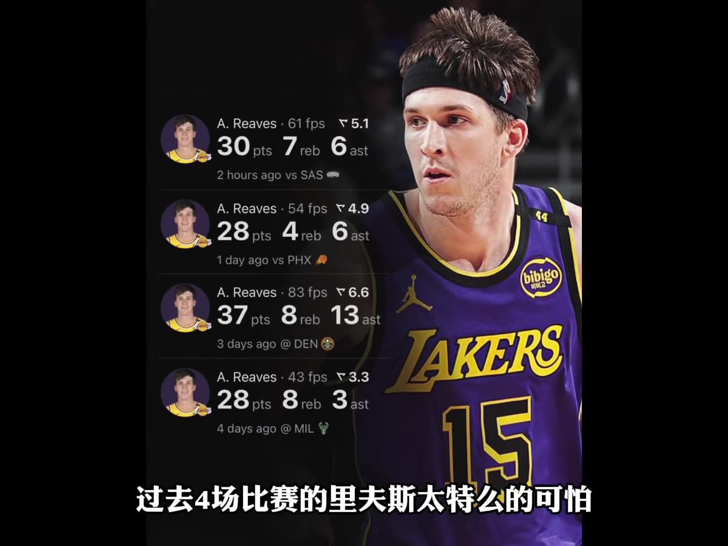 /video/nba/286710.html