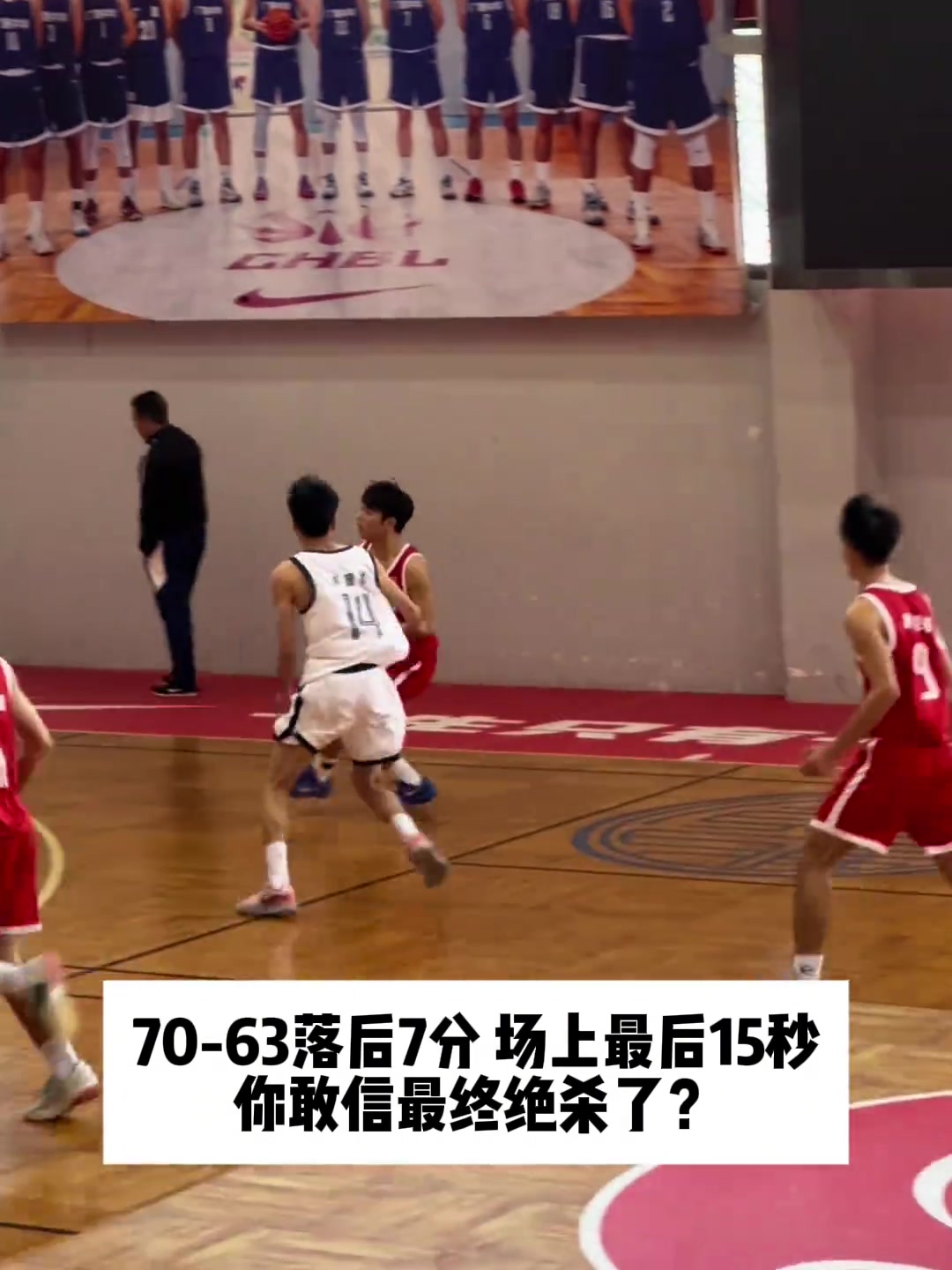 /video/nba/286721.html