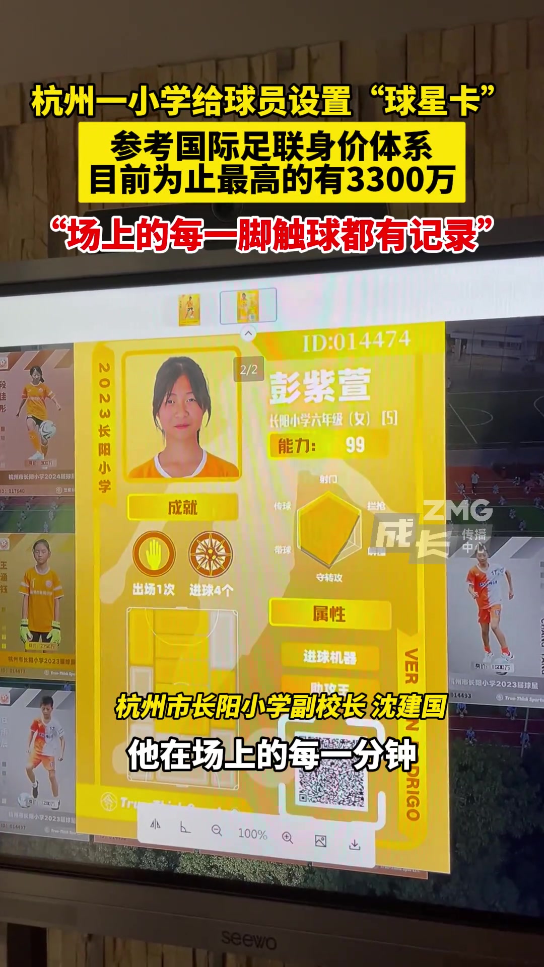/video/guonei/286617.html