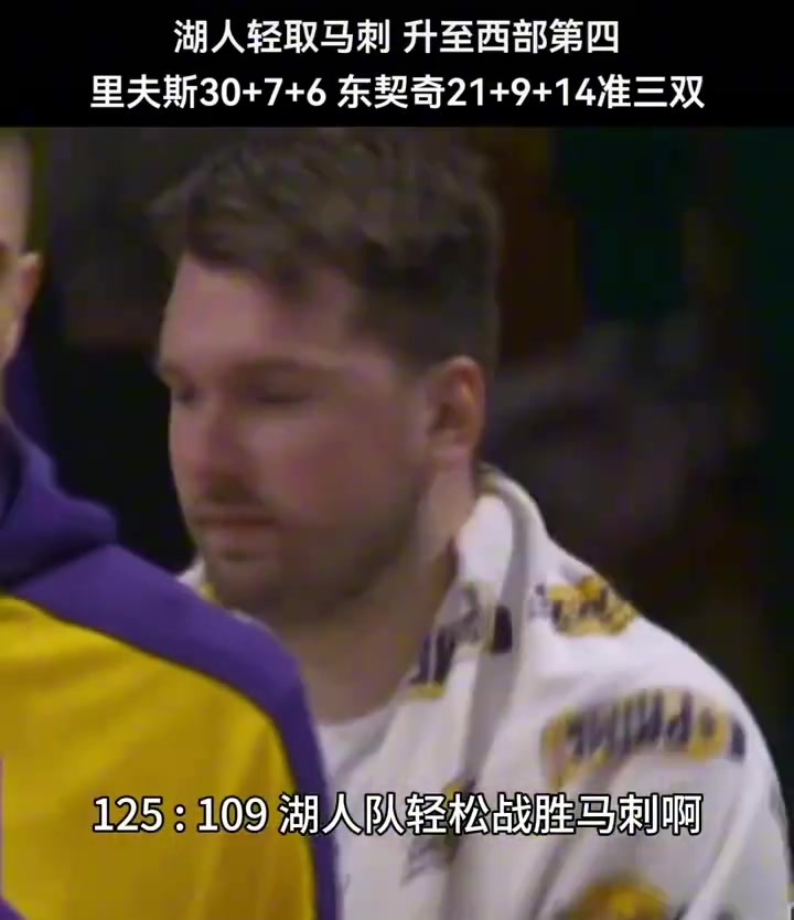 ????坏消息：今天掘金轮休主力，看来后天要硬革湖人了????