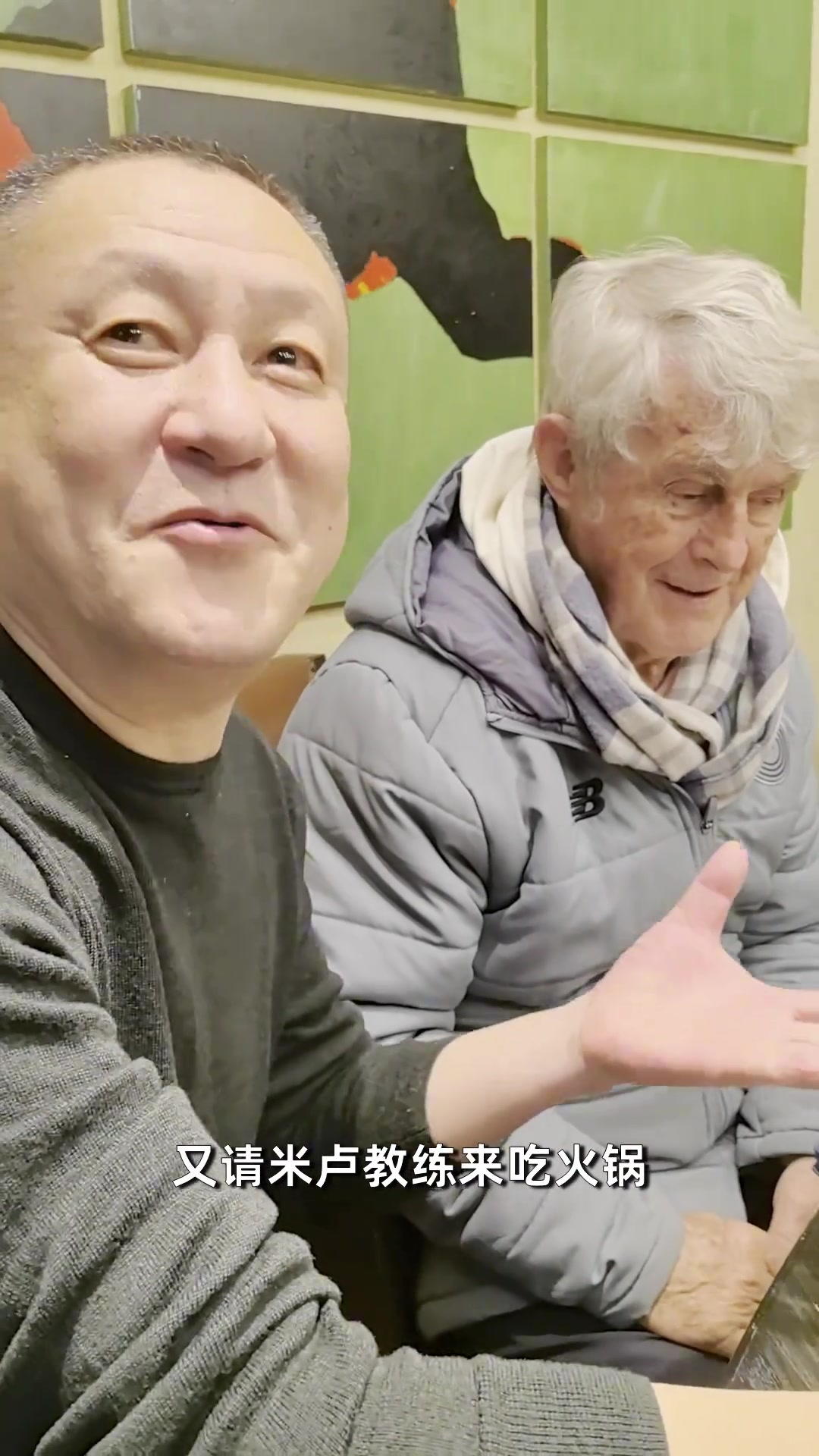 米卢火锅店狂飙中文：辣辣辣????