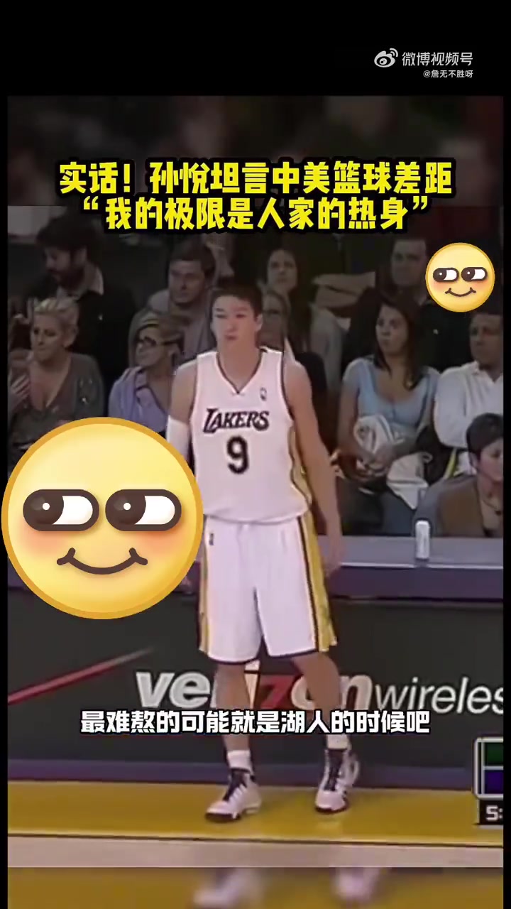 /video/nba/286862.html