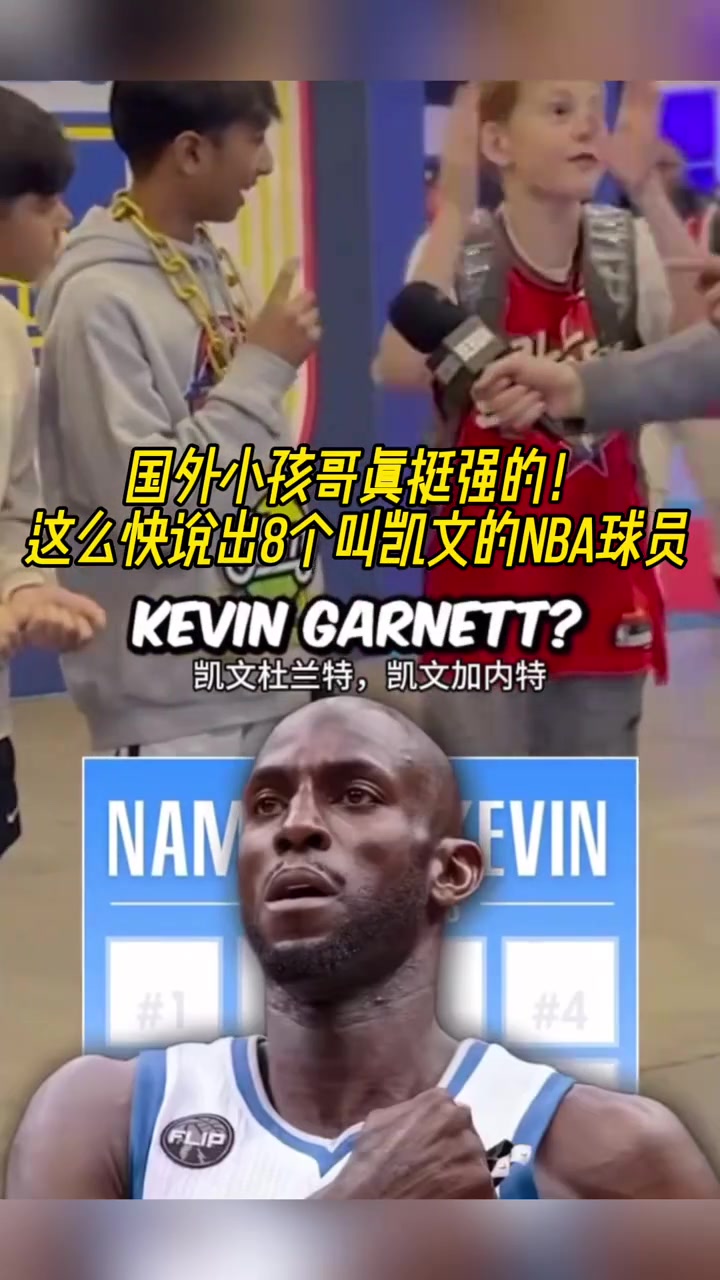 /video/nba/287087.html