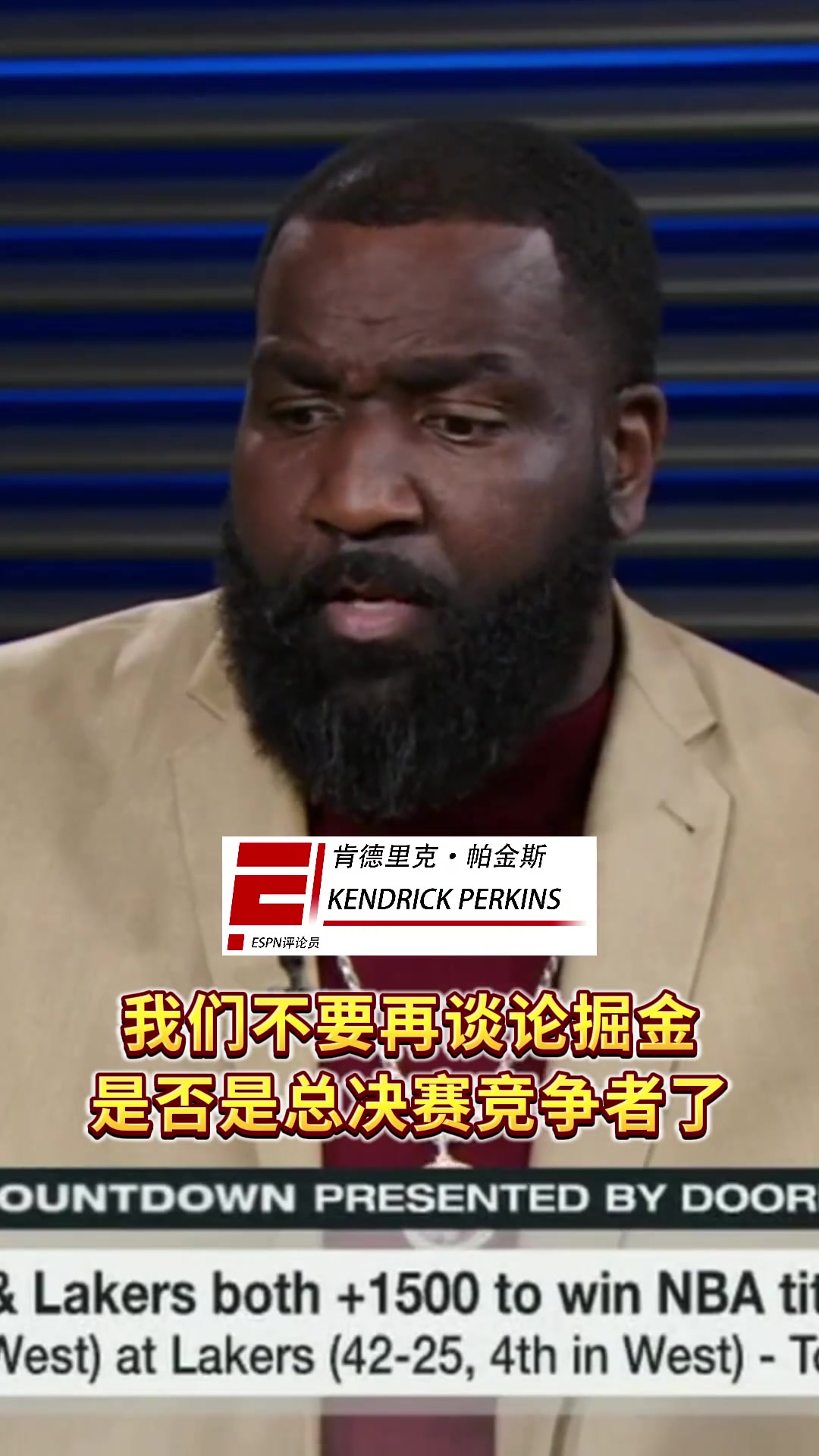????帕金斯：但掘金的防守！就是垃圾 ！