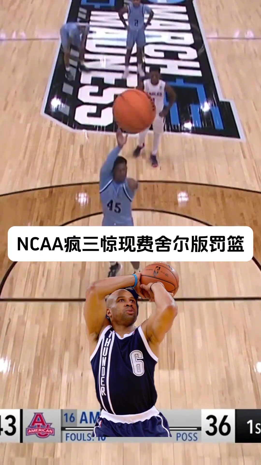 /video/nba/287250.html