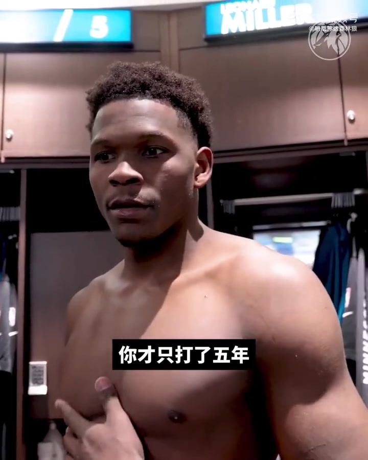 霸气????华子谈得分升至队史第三：唐斯&加内特我迟早超过你们~