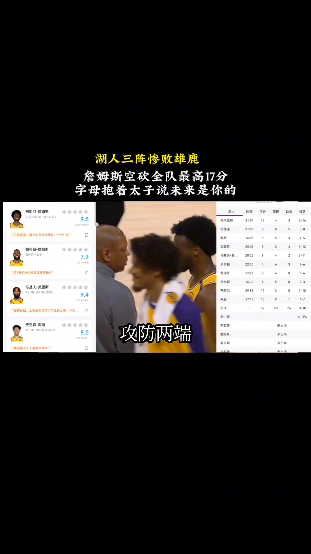 /video/nba/287292.html