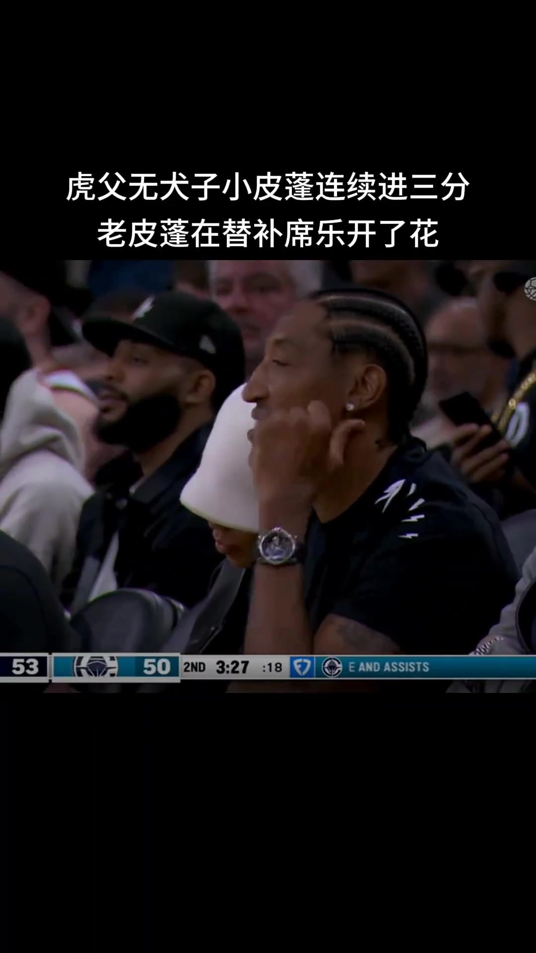 /video/nba/287375.html