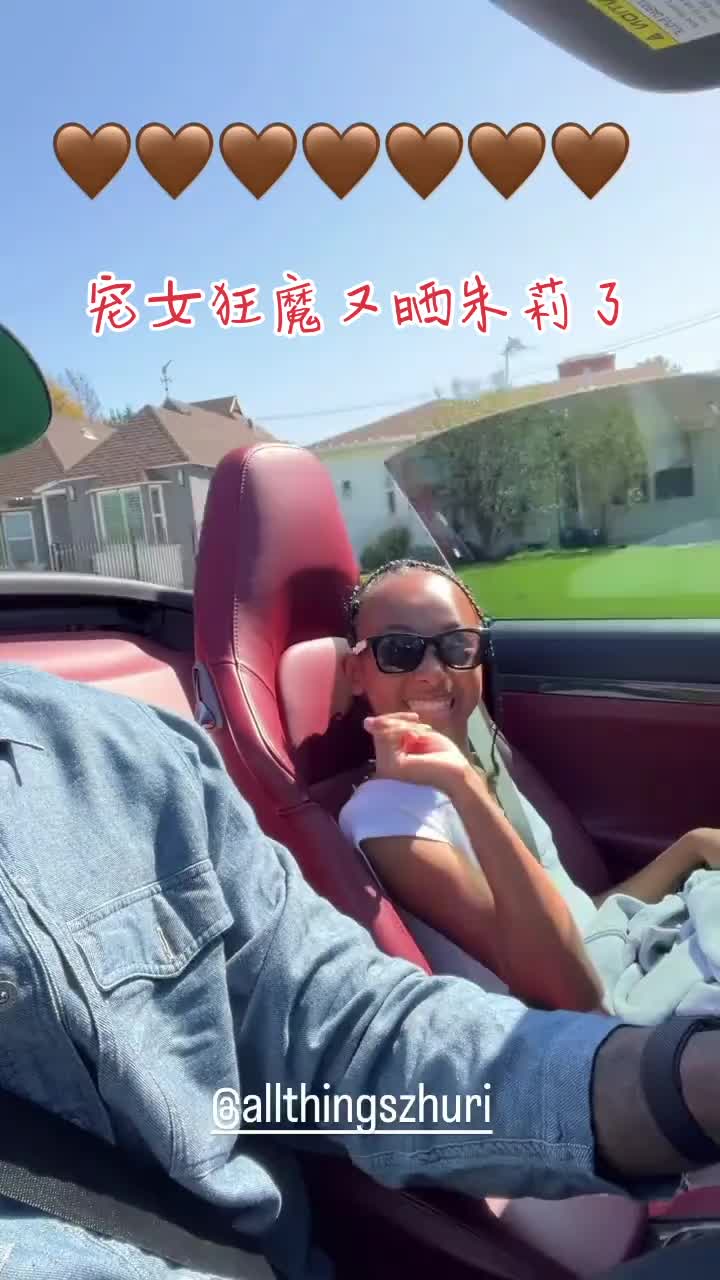 宠女狂魔啊！没有比赛的日子，老詹开车带女儿朱莉兜风????