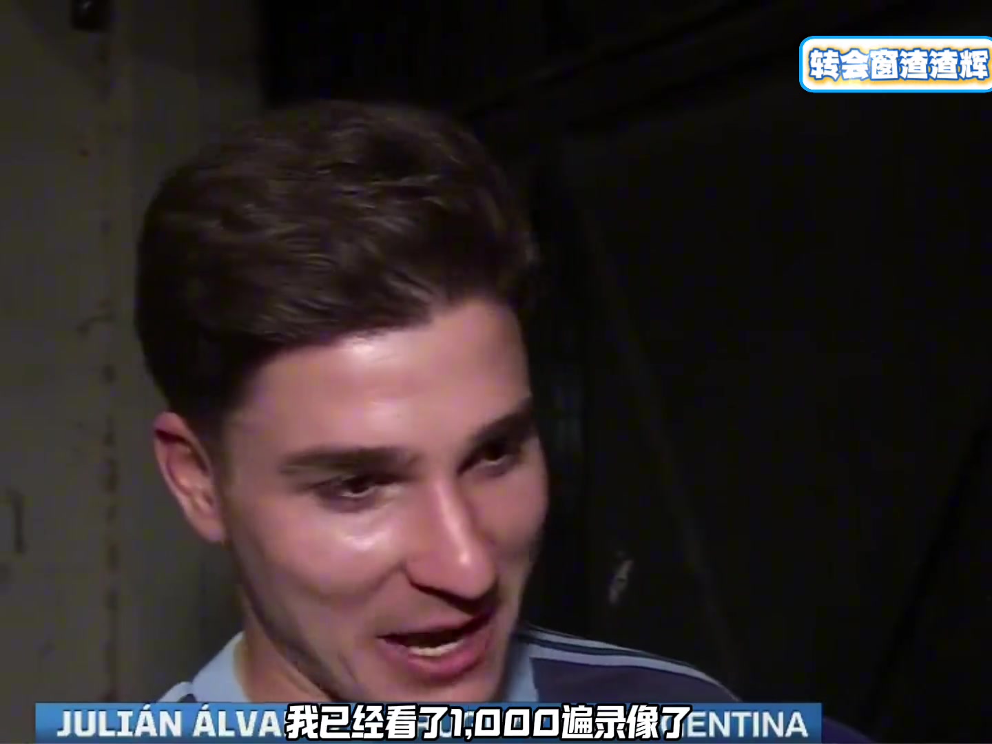 ????小蜘蛛首度回应点球争议：看了一千次，我真感觉不到