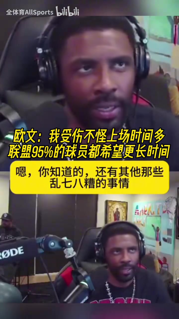 /video/nba/287555.html