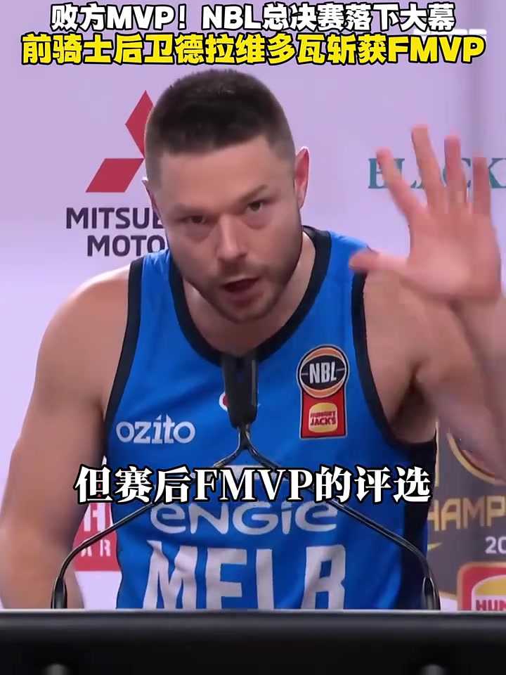 /video/nba/287574.html