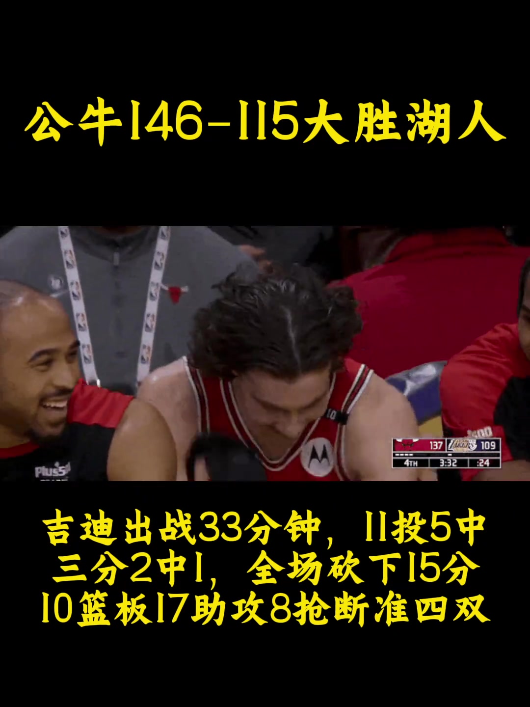 /video/nba/287588.html