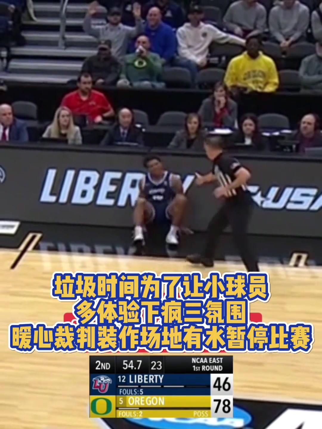 /video/nba/287593.html