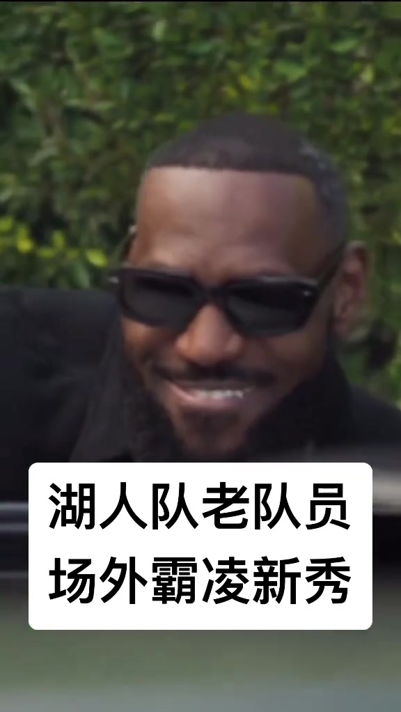 /video/nba/287688.html