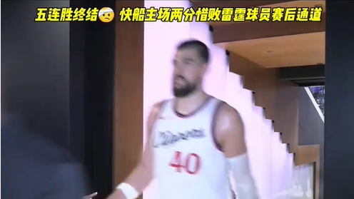 /video/nba/287689.html