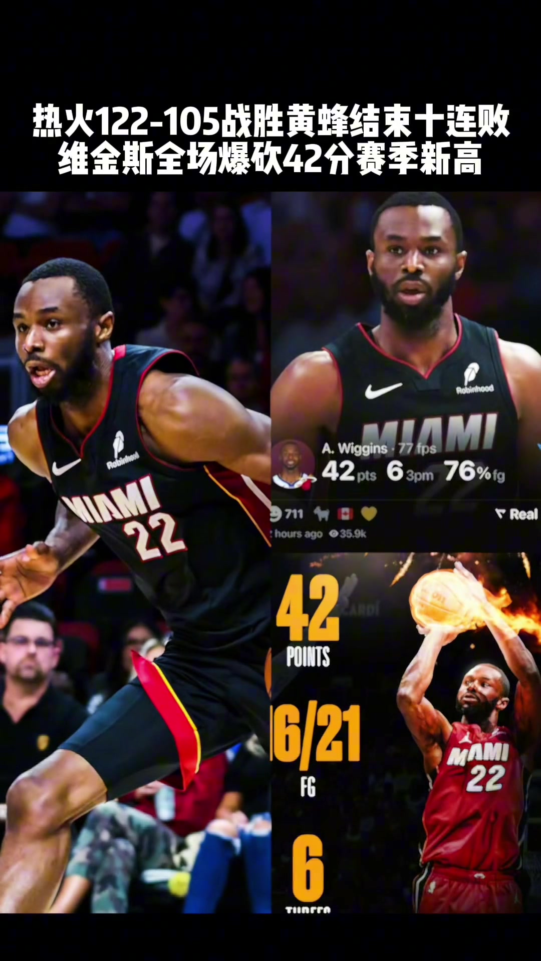 /video/nba/287739.html