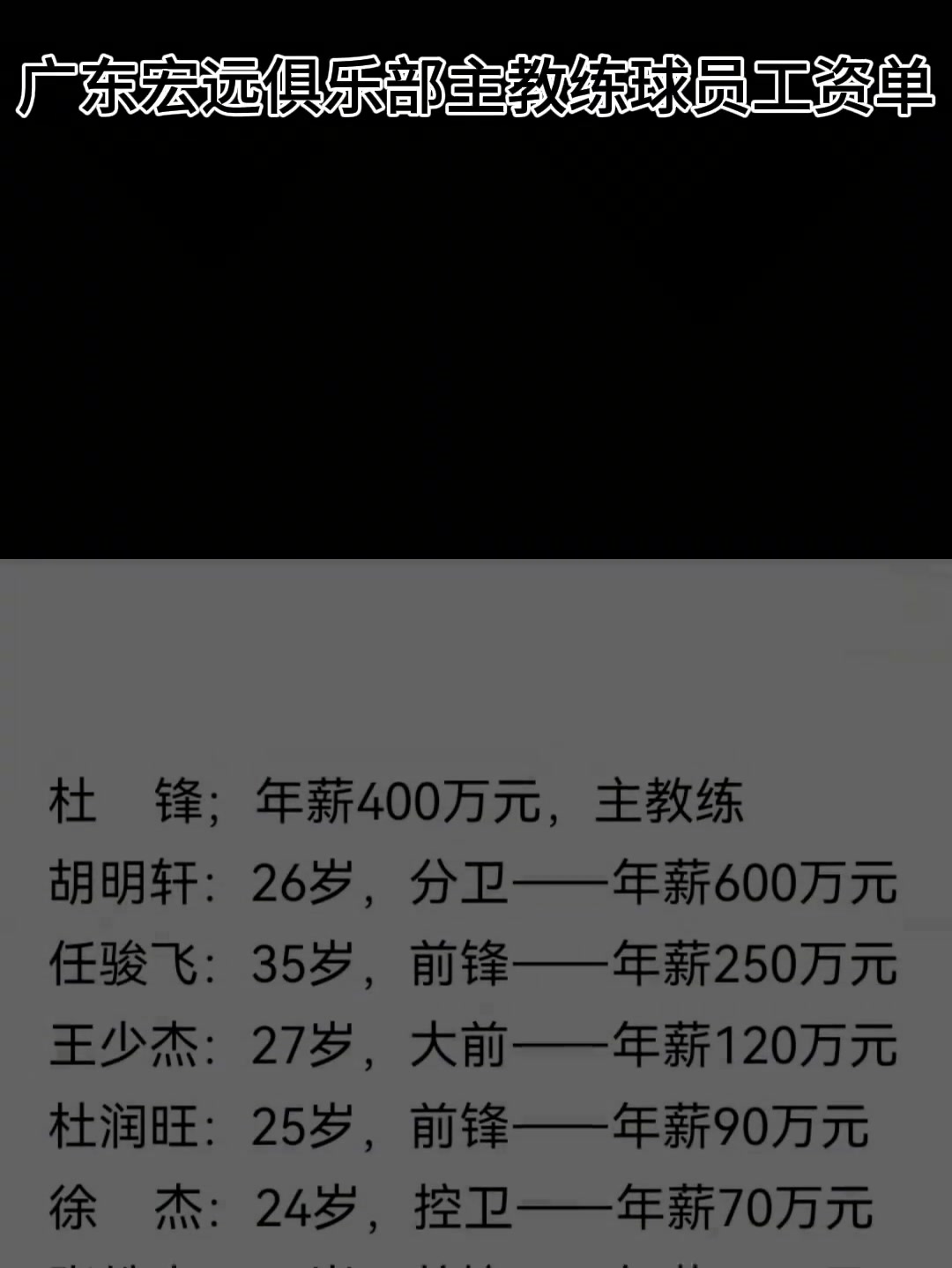 /video/nba/287897.html