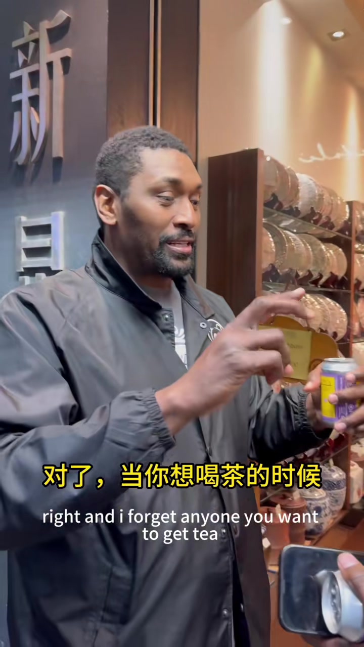 好慈眉善目老外 NBA退役来中国玩 年轻时一定脾气特别好吧！