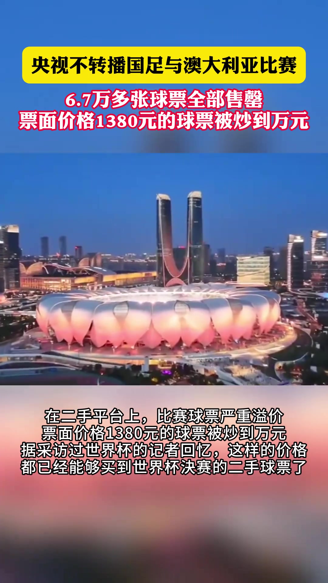 /video/guonei/287802.html