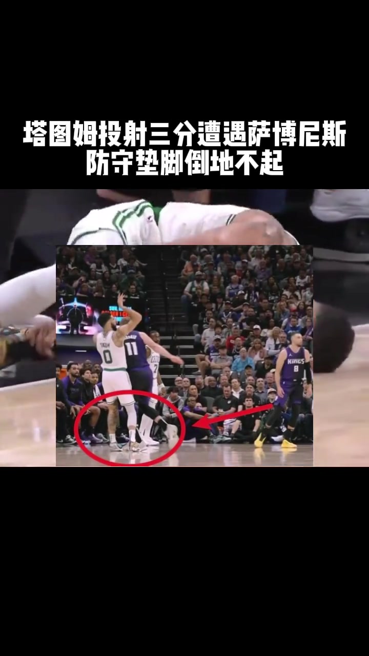 /video/nba/287953.html
