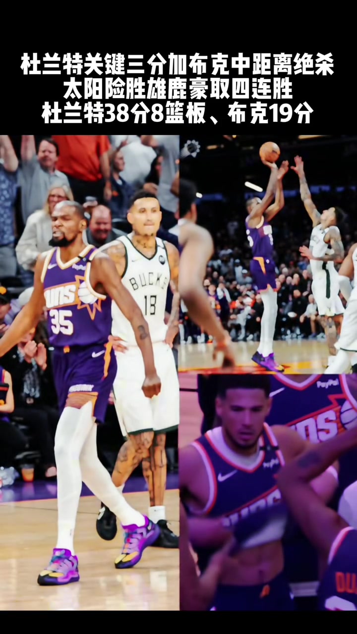 /video/nba/287955.html
