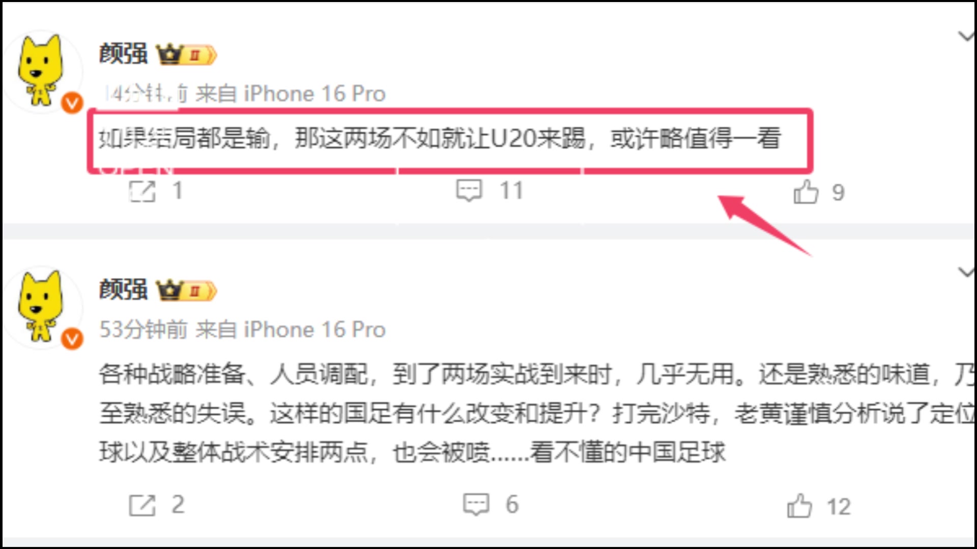 /video/guonei/287840.html