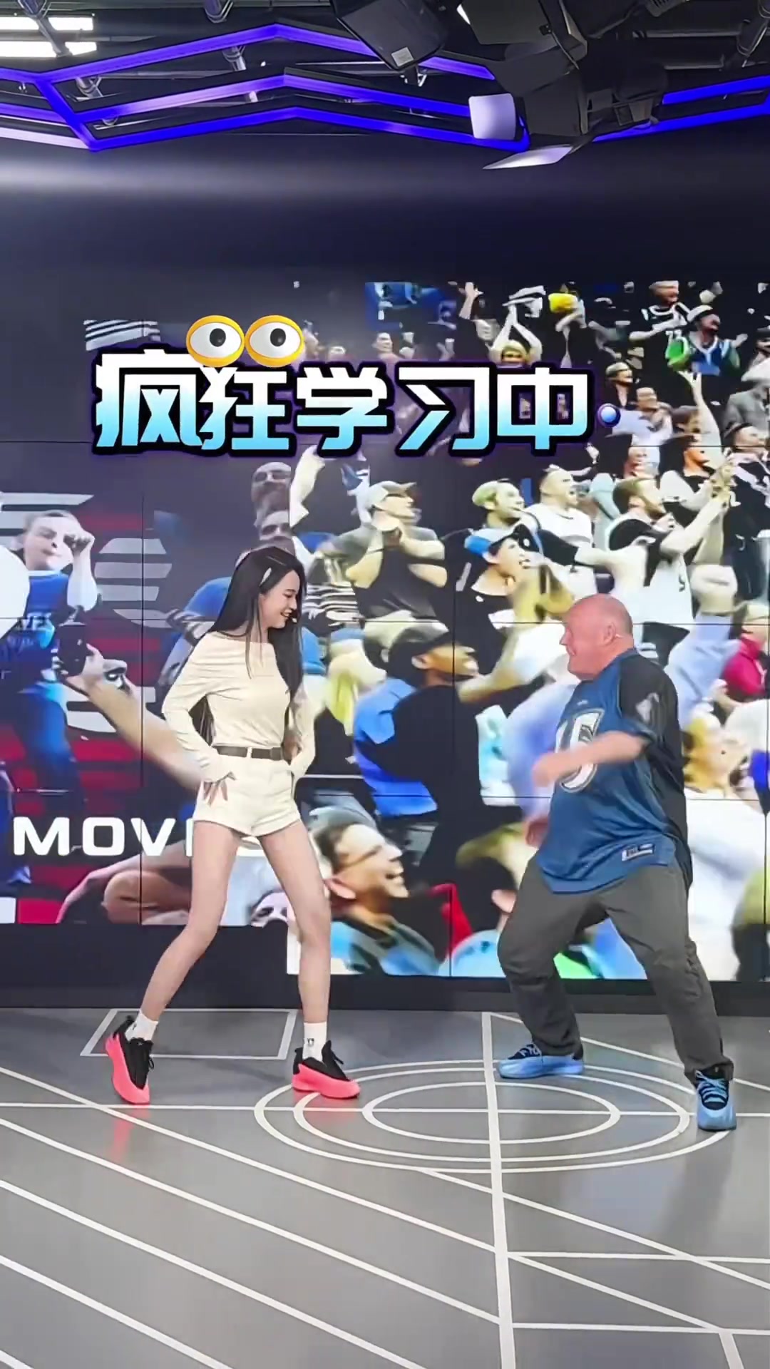 女主播辰辰：今日主线任务是学习跳舞????森林狼大叔太有激情了