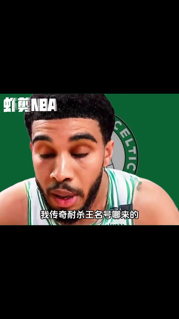 字母哥防你你敢跳吗！回答我！????