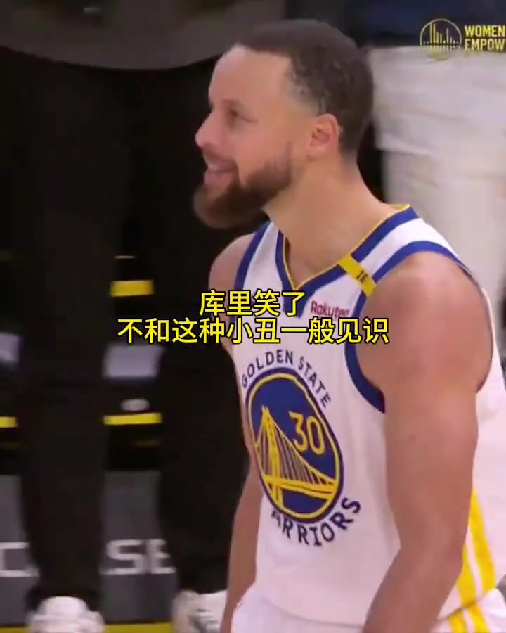 年轻人挑衅没错，但库里会让你明白什么叫“层次”