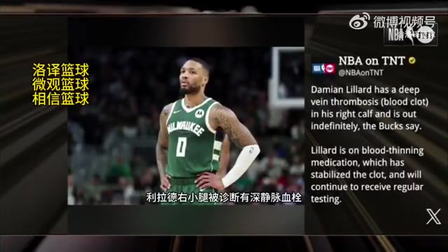 /video/nba/288094.html