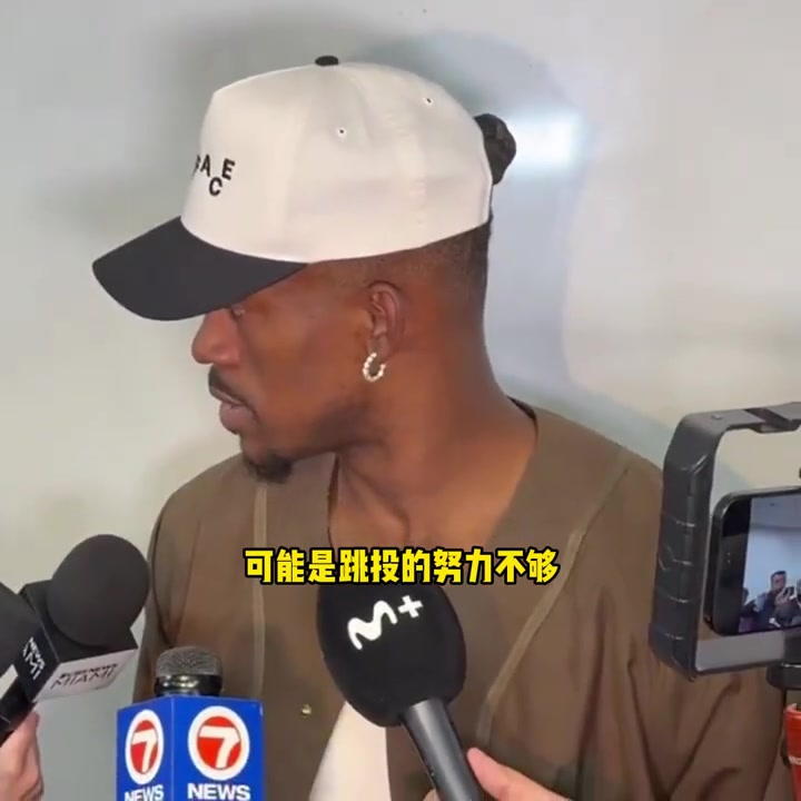 ????巴特勒：我们要加强防守，最近比赛偏离了最初赢球的打法