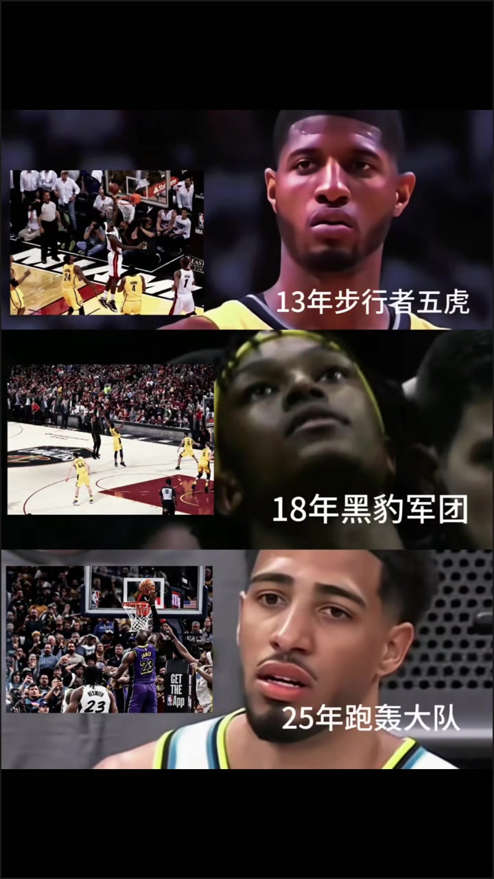 步行者三代人的噩梦！老詹应该是印城球迷最讨厌的球星了吧????